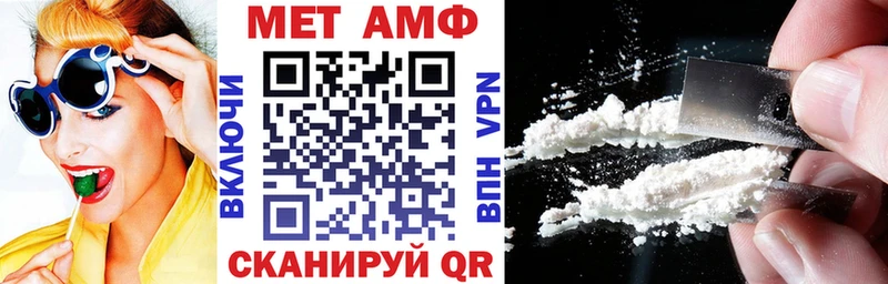 Амфетамин VHQ  Купить закладки  Кондопога 