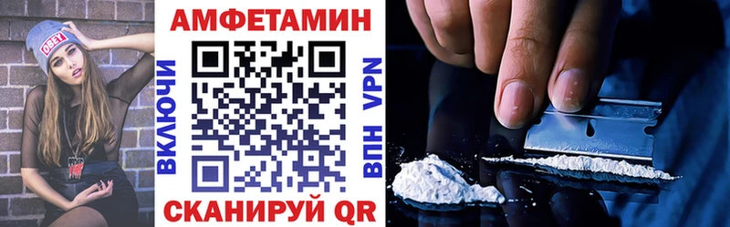 Amphetamine VHQ Кондопога