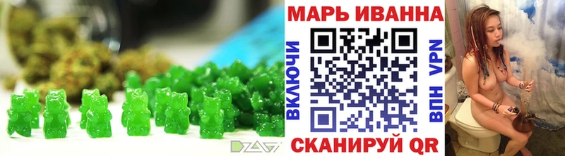 Печенье с ТГК марихуана  Купить где  Кондопога 