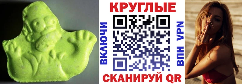 Купить  Кондопога  ЭКСТАЗИ DUBAI 