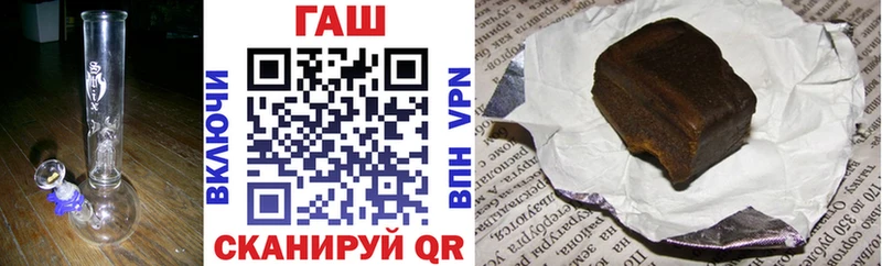Гашиш Cannabis  Купить закладки  Кондопога 