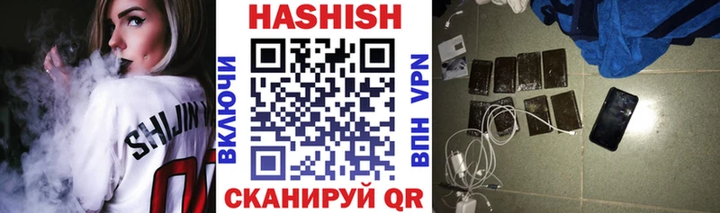 Гашиш Изолятор Кондопога