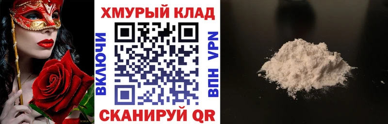 Героин гречка  Купить где  Кондопога 