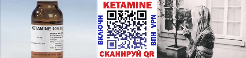 Кетамин ketamine  Купить  Кондопога 