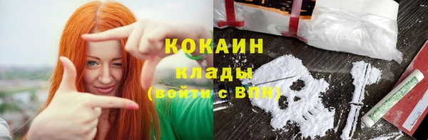 кокаин Заводоуковск