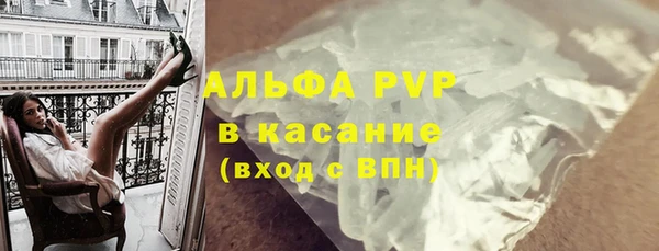 трава Заволжье