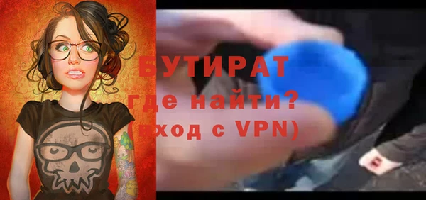 трава Заволжье