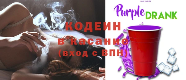 трава Заволжье