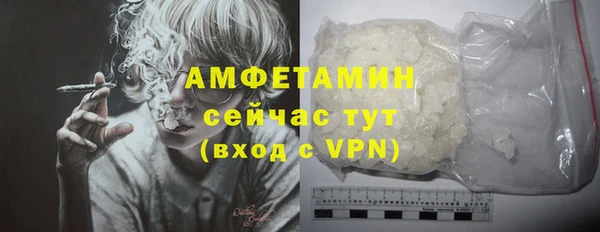 трава Заволжье