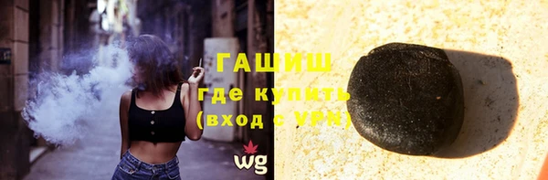 кокаин Заводоуковск