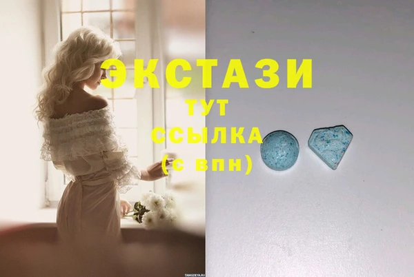 кокаин Заводоуковск