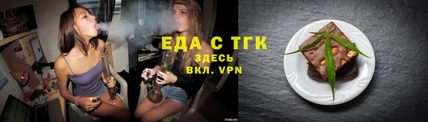трава Заволжье