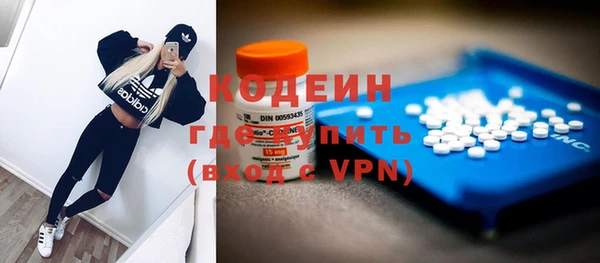 героин Заволжск