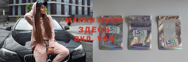 кокаин Заводоуковск