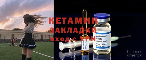 трава Заволжье