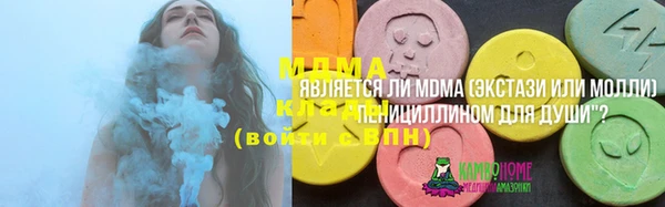 кокаин Заводоуковск
