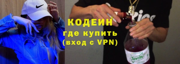 героин Заволжск