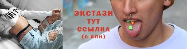 трава Заволжье