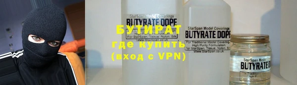 героин Заволжск
