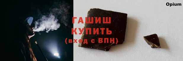 трава Заволжье