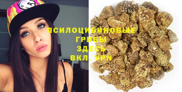 героин Заволжск