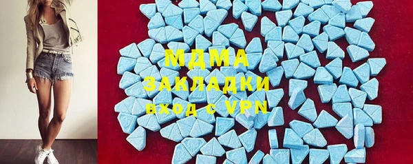 героин Заволжск