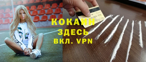 кокаин Заводоуковск