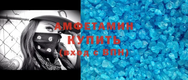 кокаин Заводоуковск