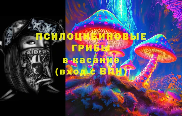 трава Заволжье