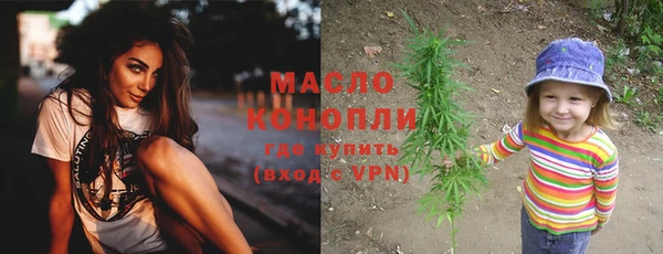 трава Заволжье