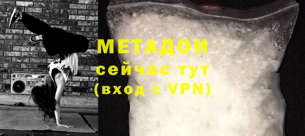 героин Заволжск