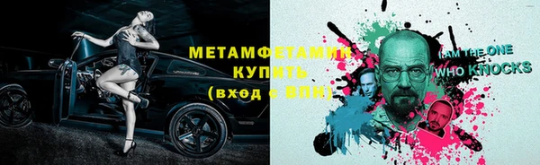 трава Заволжье