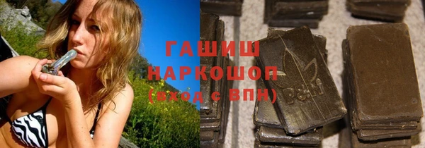 трава Заволжье