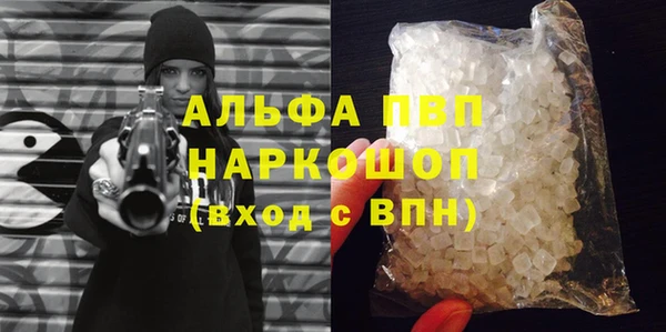 кокаин Заводоуковск