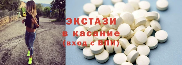 трава Заволжье