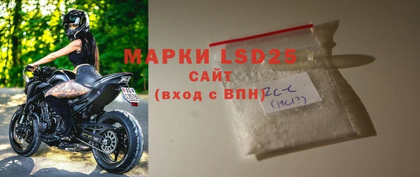 трава Заволжье