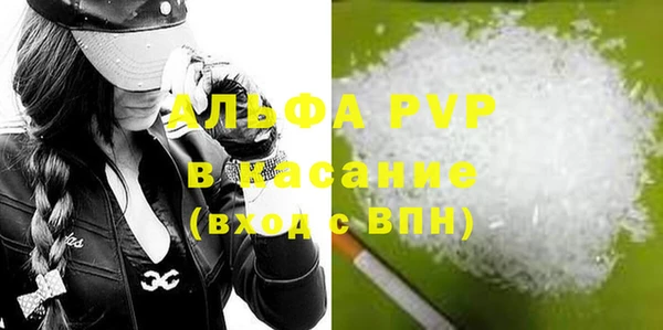 героин Заволжск