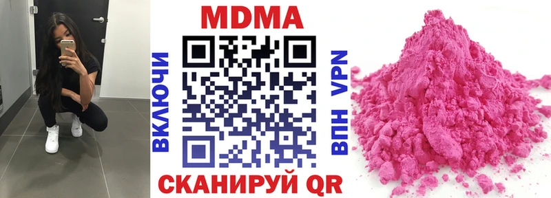 МДМА VHQ  Купить где  Кондопога 