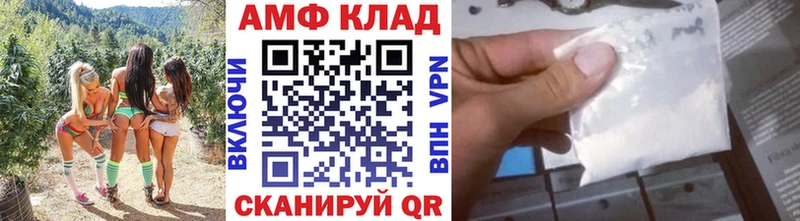 Метамфетамин витя  Купить закладки  Кондопога 