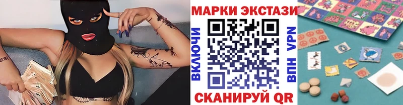 Купить  Кондопога  Марки 25I-NBOMe 1,5мг 